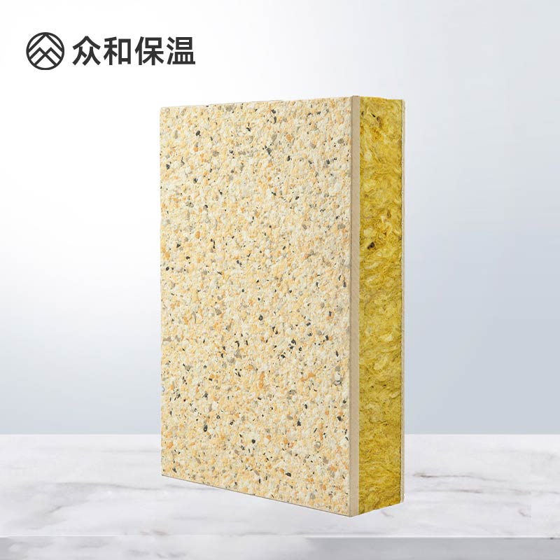 質感漆巖棉板 外墻保溫裝飾一體板