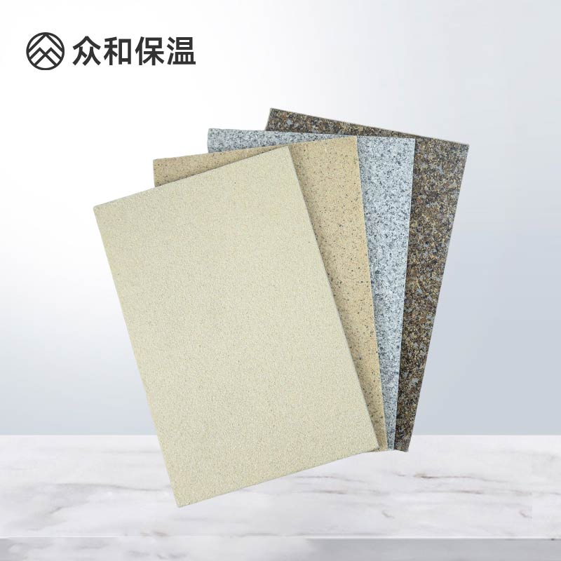 真石漆一體板 真石漆一體板