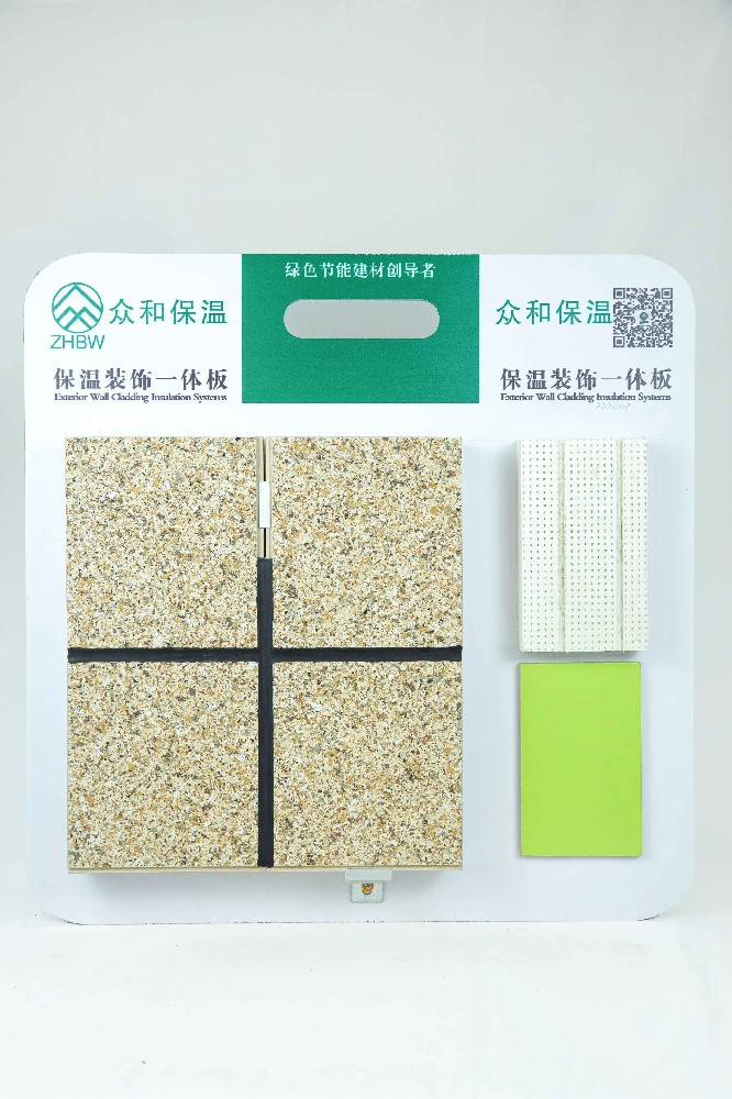 國標《綠色建筑評價標準》局部修訂發(fā)布！綠色建材迎來大利好