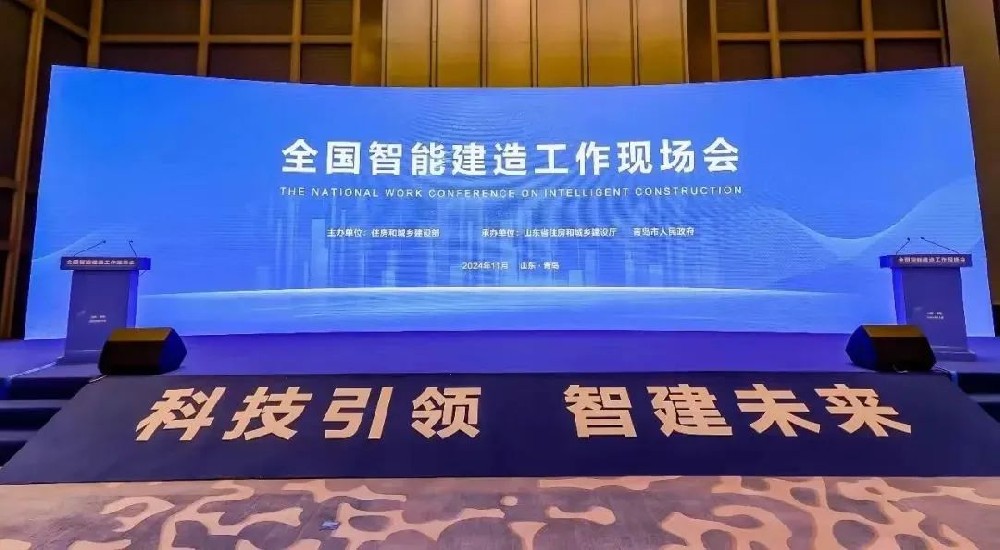住建部：把這項工作列入“十五五”建筑行業(yè)發(fā)展規(guī)劃！